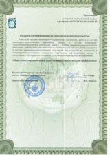 503810795d4m_page-0002